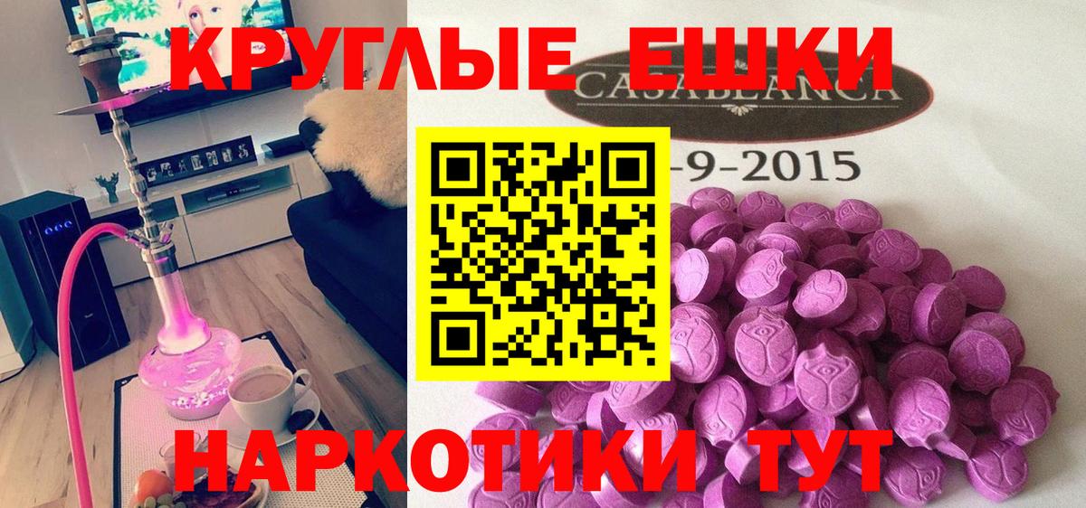 Рославль  Ecstasy DUBAI  Вход с VPN  ЭКСТАЗИ DUBAI 