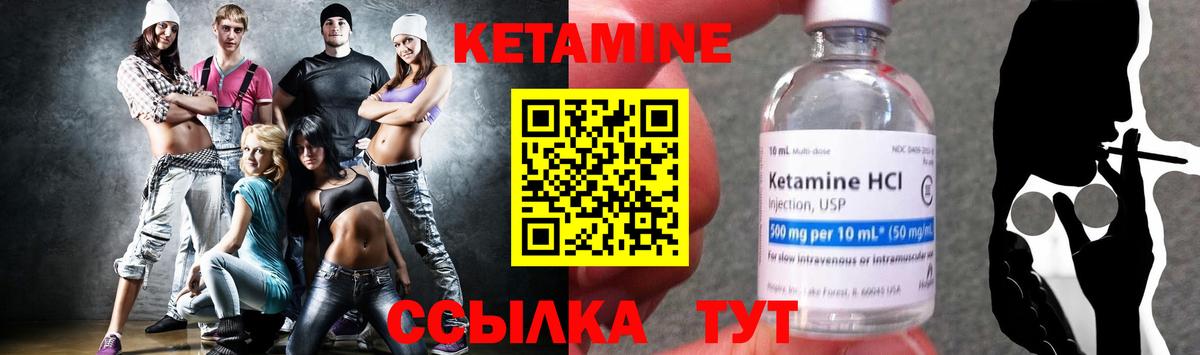 shop телеграм  Кетамин VHQ  Вход с VPN  Рославль 