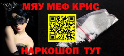 круглые Пенза