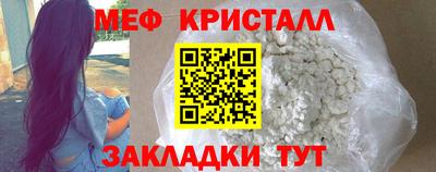 прущие крисы Первоуральск