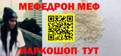 прущие крисы Первоуральск