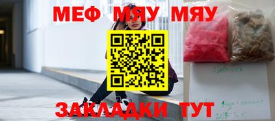 круглые Пенза