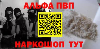 PSILOCYBIN Партизанск
