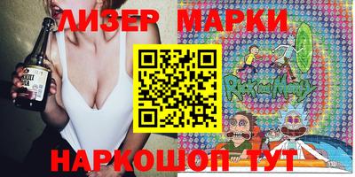 прущие крисы Первоуральск