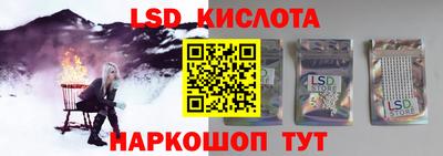 круглые Пенза