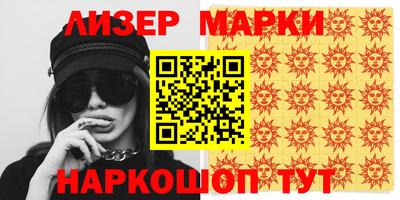круглые Пенза