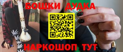 PSILOCYBIN Партизанск