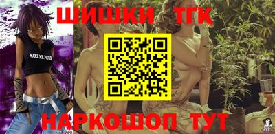 круглые Пенза