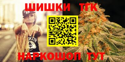 прущие крисы Первоуральск