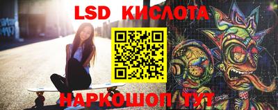 PSILOCYBIN Партизанск