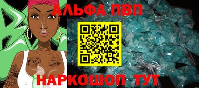 PSILOCYBIN Партизанск