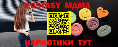 прущие крисы Первоуральск