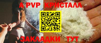 прущие крисы Первоуральск