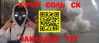 круглые Пенза