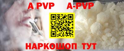 PSILOCYBIN Партизанск