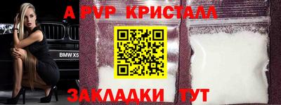 круглые Пенза