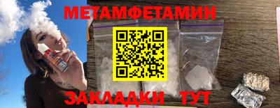 круглые Пенза