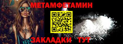 круглые Пенза