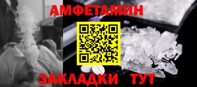PSILOCYBIN Партизанск