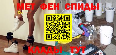 прущие крисы Первоуральск