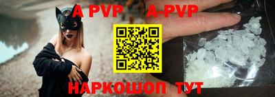 круглые Пенза
