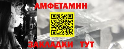 круглые Пенза