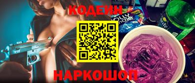 круглые Пенза