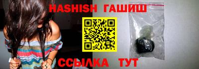прущие крисы Первоуральск