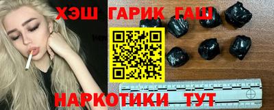 круглые Пенза