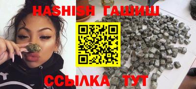 PSILOCYBIN Партизанск