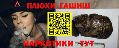 прущие крисы Первоуральск