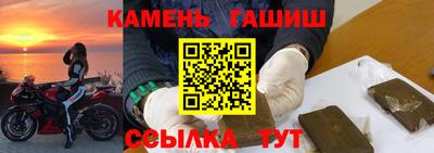 круглые Пенза