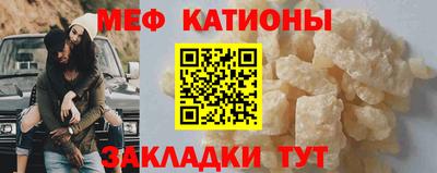 прущие крисы Первоуральск