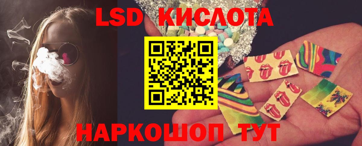 Рославль  Вход с VPN  Наркошоп  COCAIN  Амфетамин кристаллы  MDMA  Меф   Гашиш 