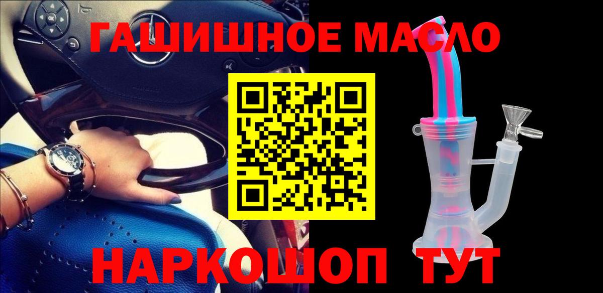 Рославль  ТГК Wax  Вход с VPN 