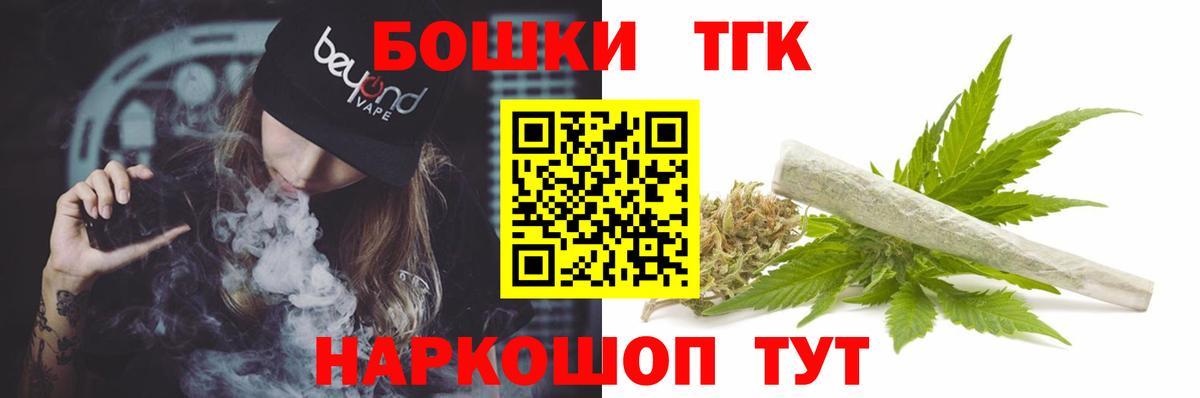 Марихуана Ganja  Вход с VPN  Бошки Шишки LSD WEED  Каннабис ГИДРОПОН  Рославль 